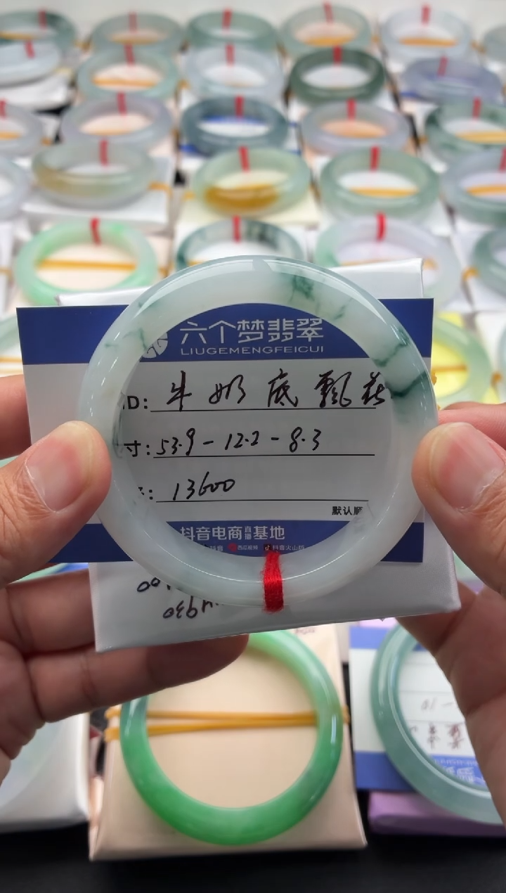 未镶嵌手镯翡翠牛奶底飘花 48小时鉴赏期