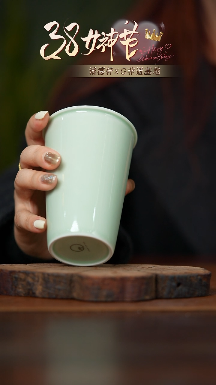 【闪购商品】元薪号豆青色可乐杯元薪号豆青色可乐杯