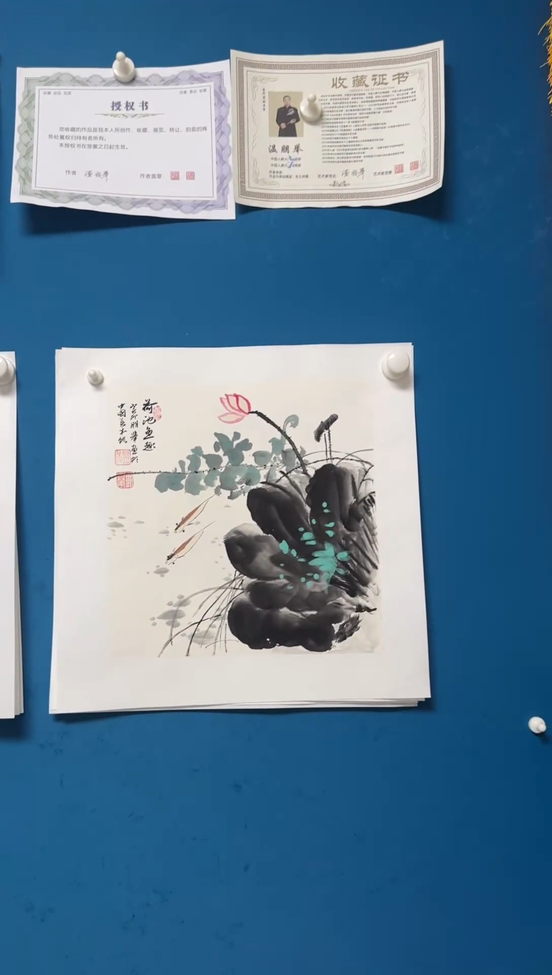 国画温朋举温朋举