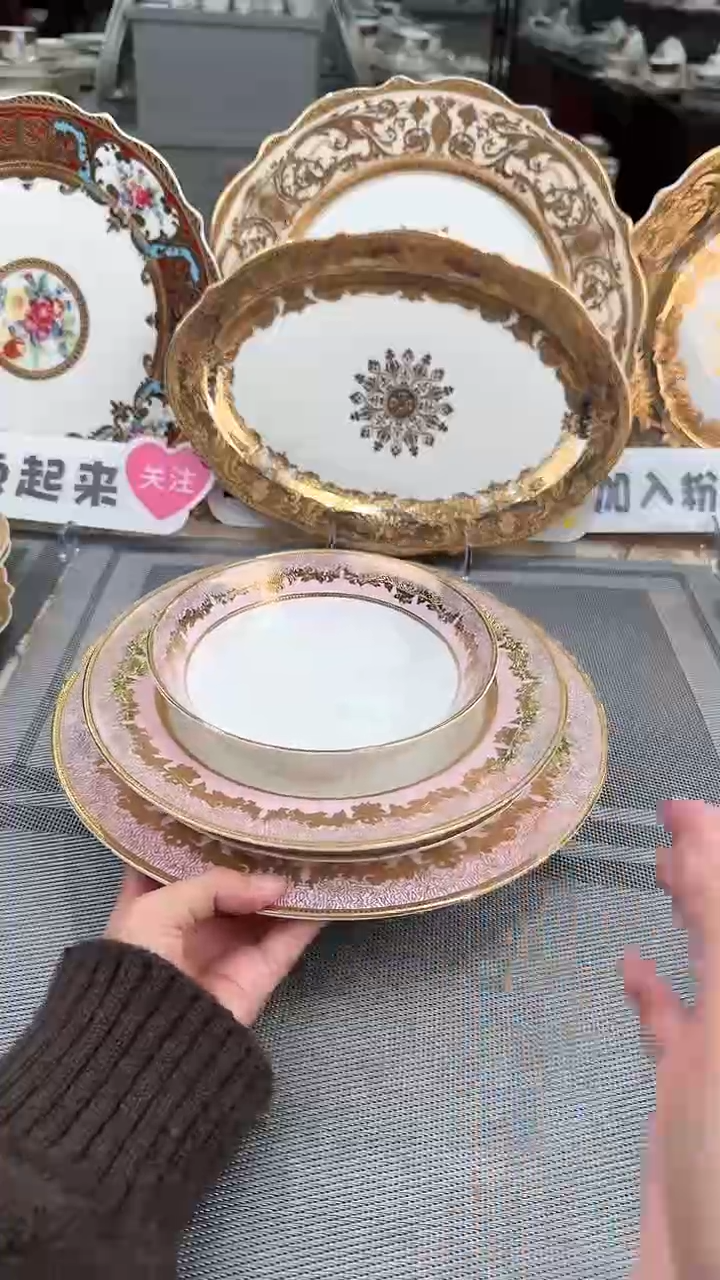 【闪购商品】瓷片到手10件  福利价  福利价