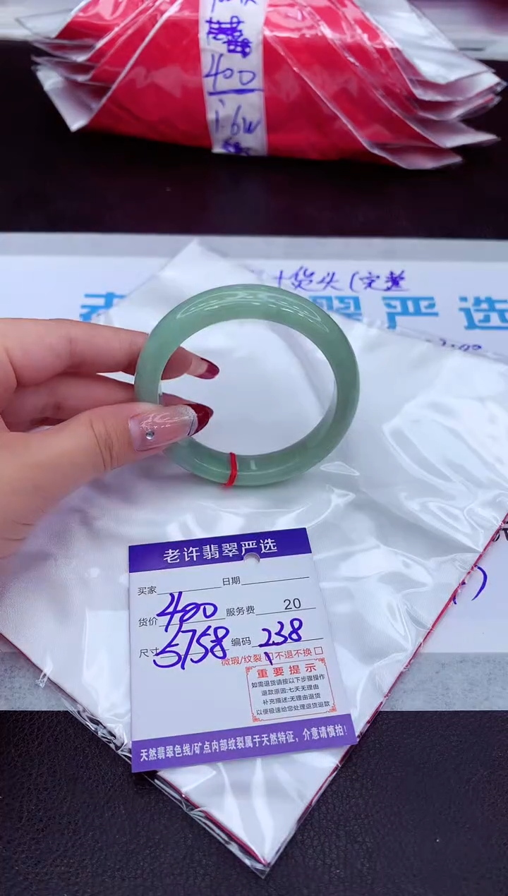 【闪购商品】翡翠手镯未镶嵌11111111111