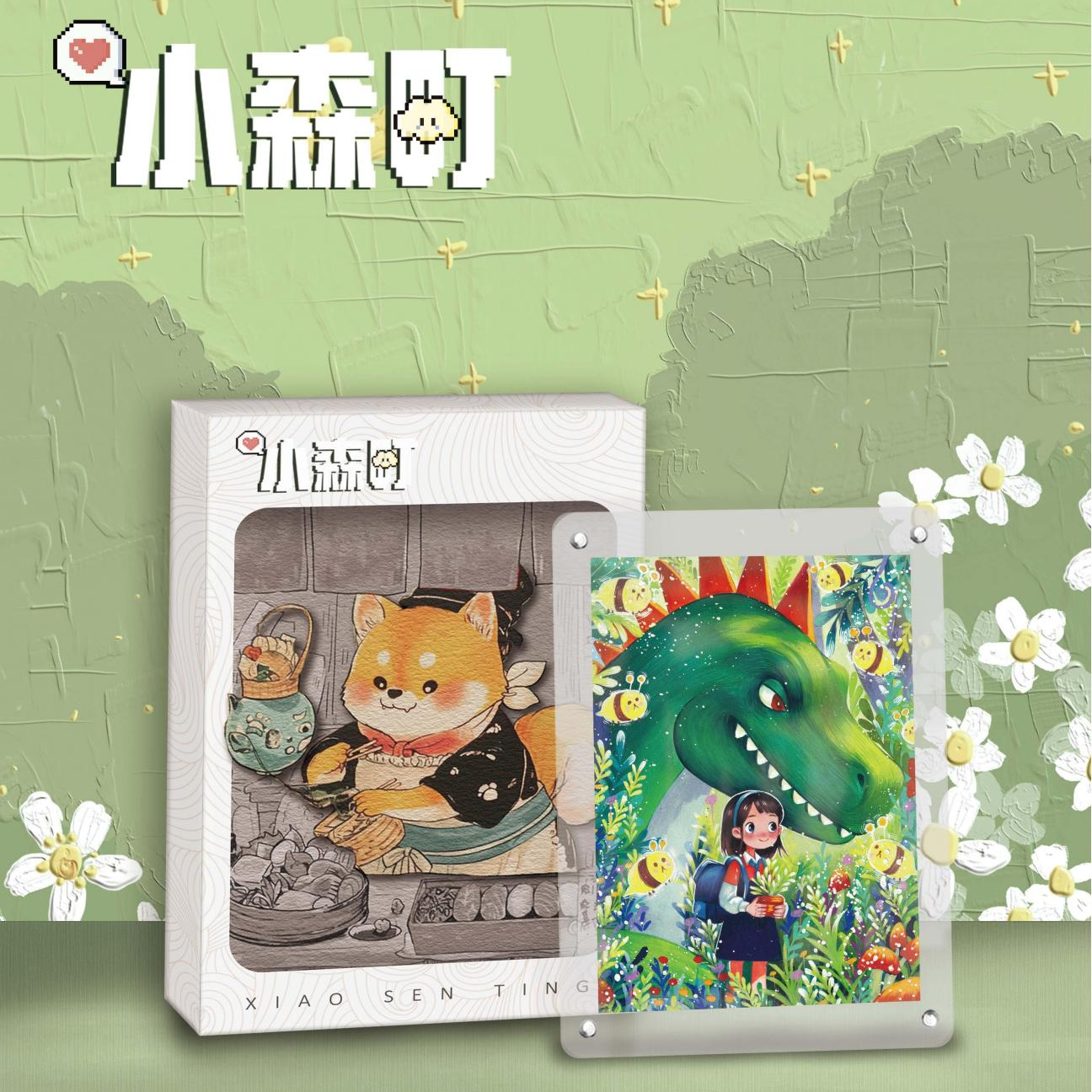 小帅【情人节】万卡文化手绘工作室【小森町】收藏卡牌 盲盒 默认代拆