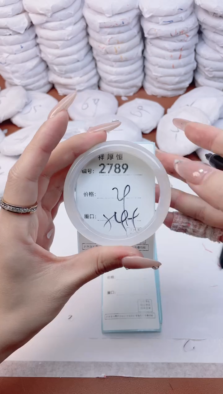 【闪购商品】玛瑙/玉髓手镯未镶嵌2789