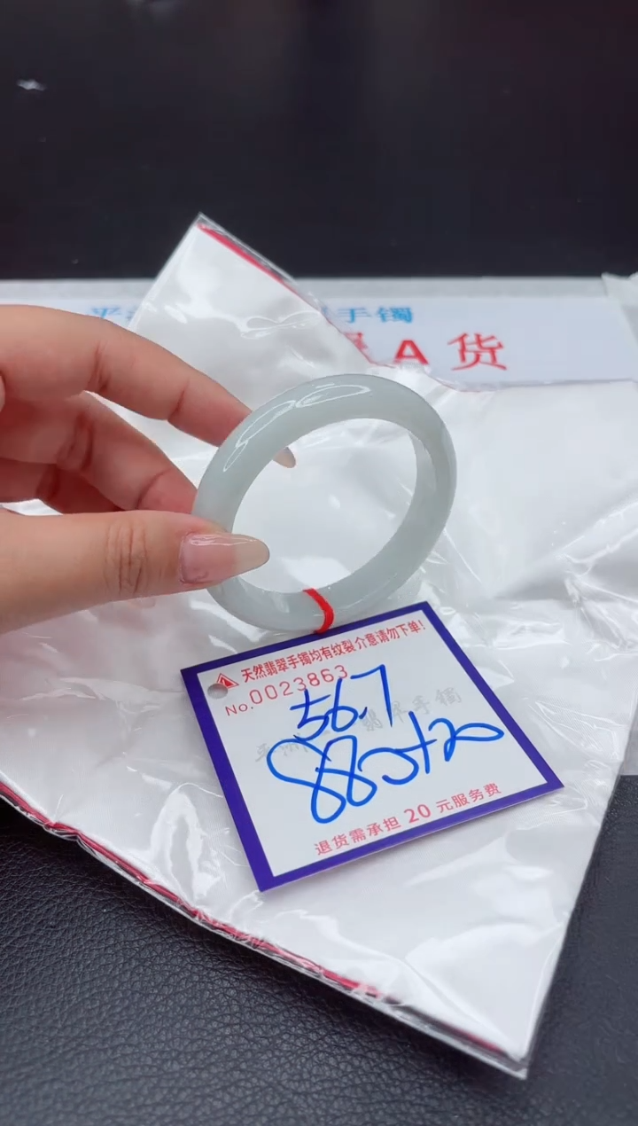 【闪购商品】翡翠手镯未镶嵌11111111111