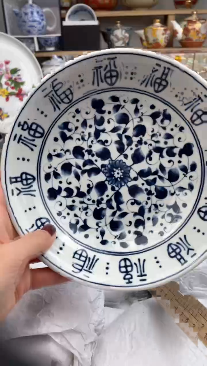 【闪购商品】瓷片2只默认微瑕，看清尺寸品相再拍