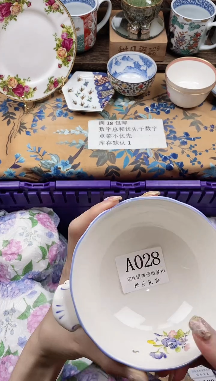 瓷片小**西                A028