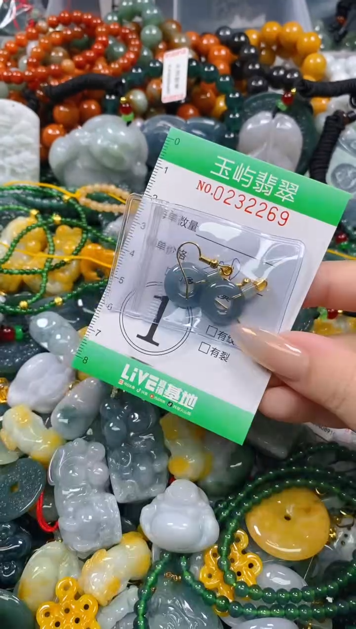颈饰未镶嵌翡翠闪购0232269多样性发其一