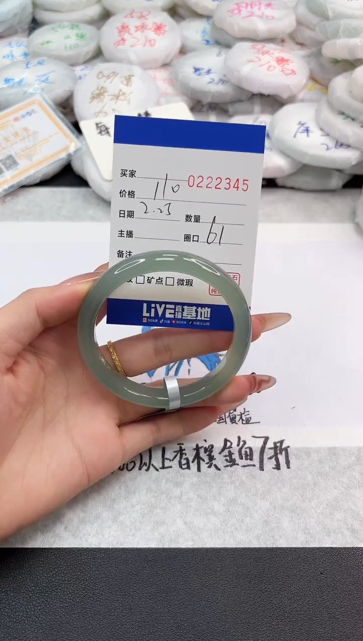 【闪购商品】玛瑙/玉髓手镯未镶嵌2345