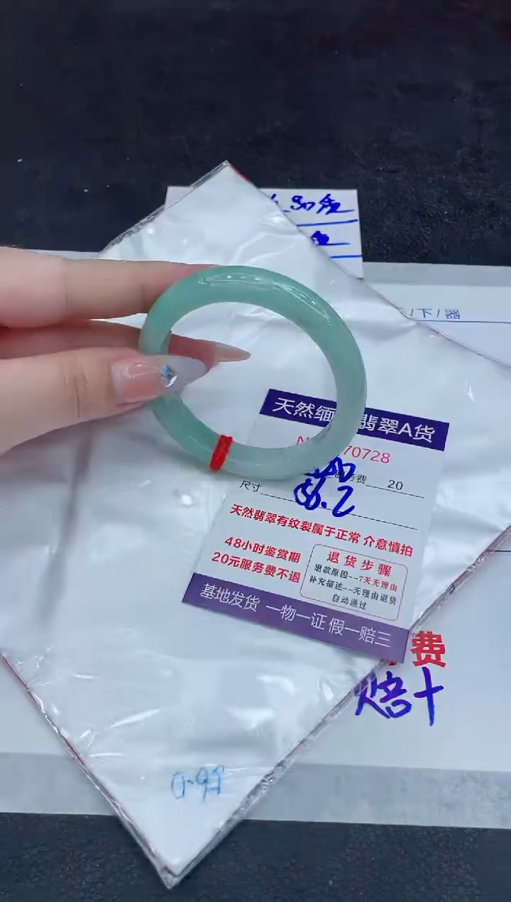【闪购商品】翡翠手镯未镶嵌888888888888