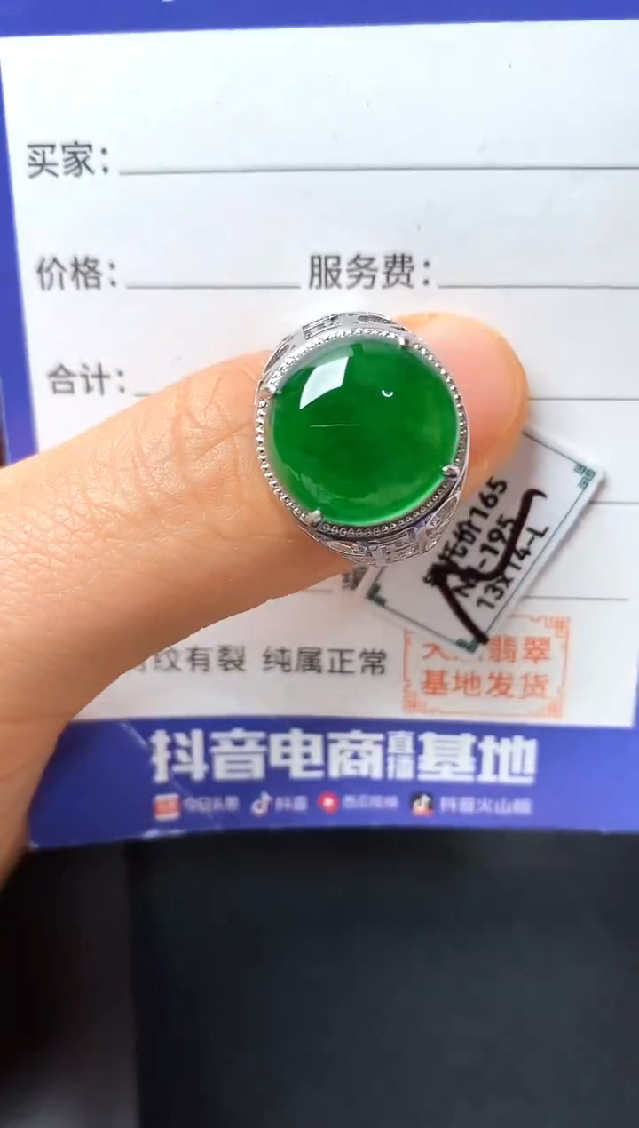 银S925镶嵌戒指翡翠22222