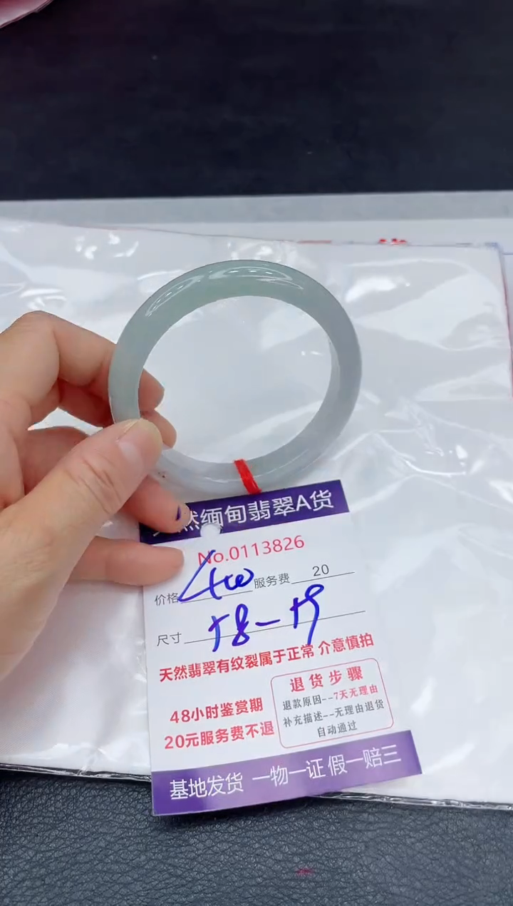 【闪购商品】翡翠未镶嵌手镯11111111