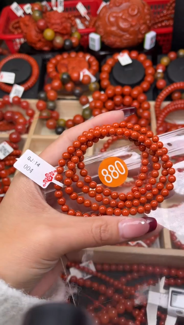 【闪购商品】南红玛瑙珠宝奇石未镶嵌880-5+