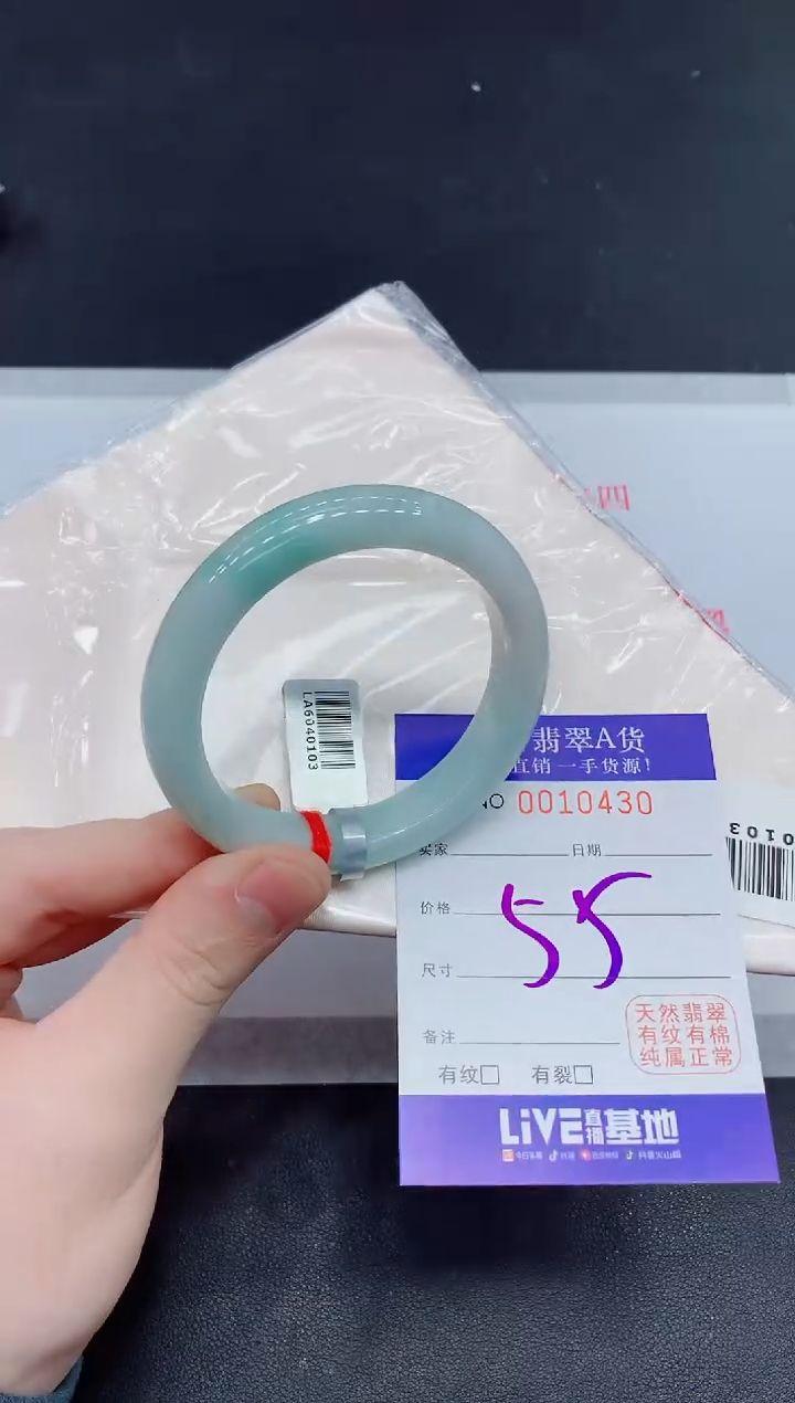 未镶嵌手镯翡翠翡翠手镯