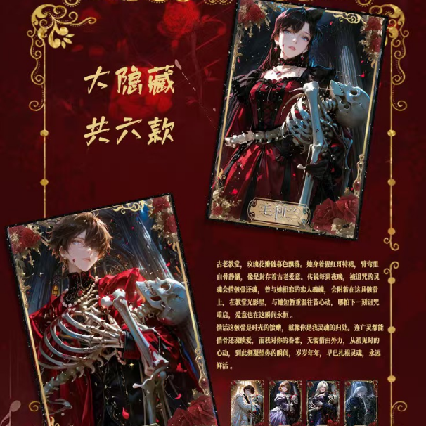 【吃吃】卡图社柯南 典藏色纸收藏 国卡二创 名侦探柯南盲盒代拆