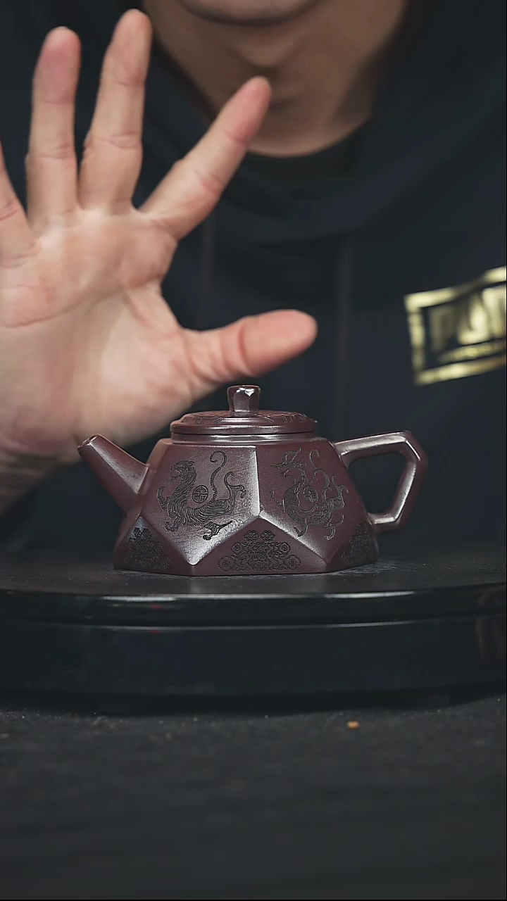 【闪购商品】宜兴原矿高端紫砂