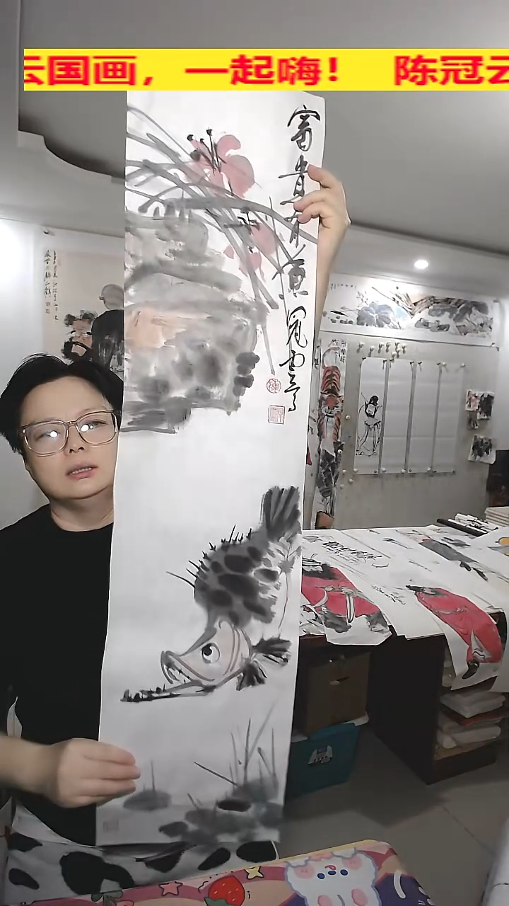 竖款25*100cm无装裱，富贵有鱼