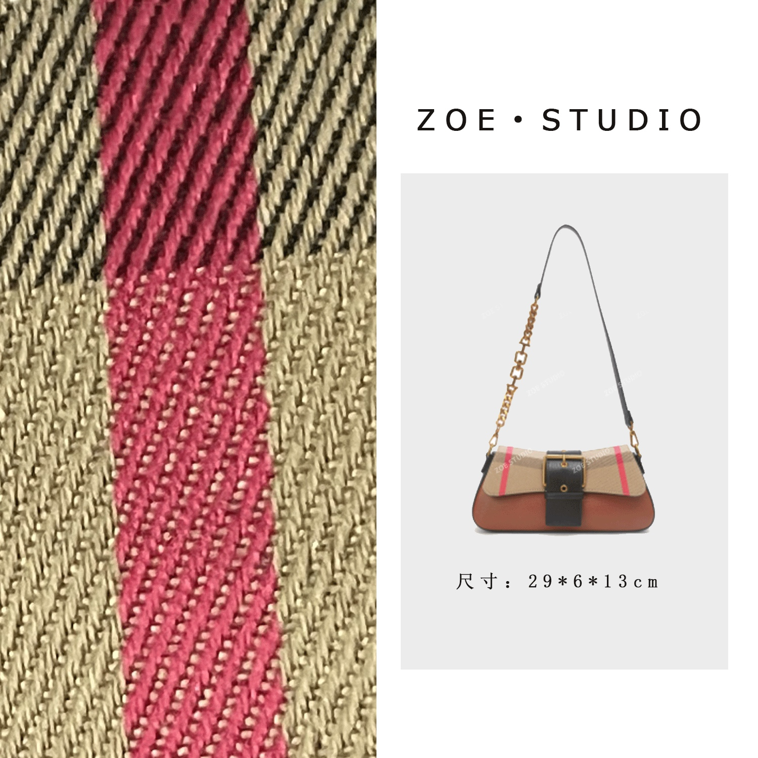 【佐伊甄选】SKL-7575-1-棕色（预）轻奢女士潮流百搭单肩斜挎包经典