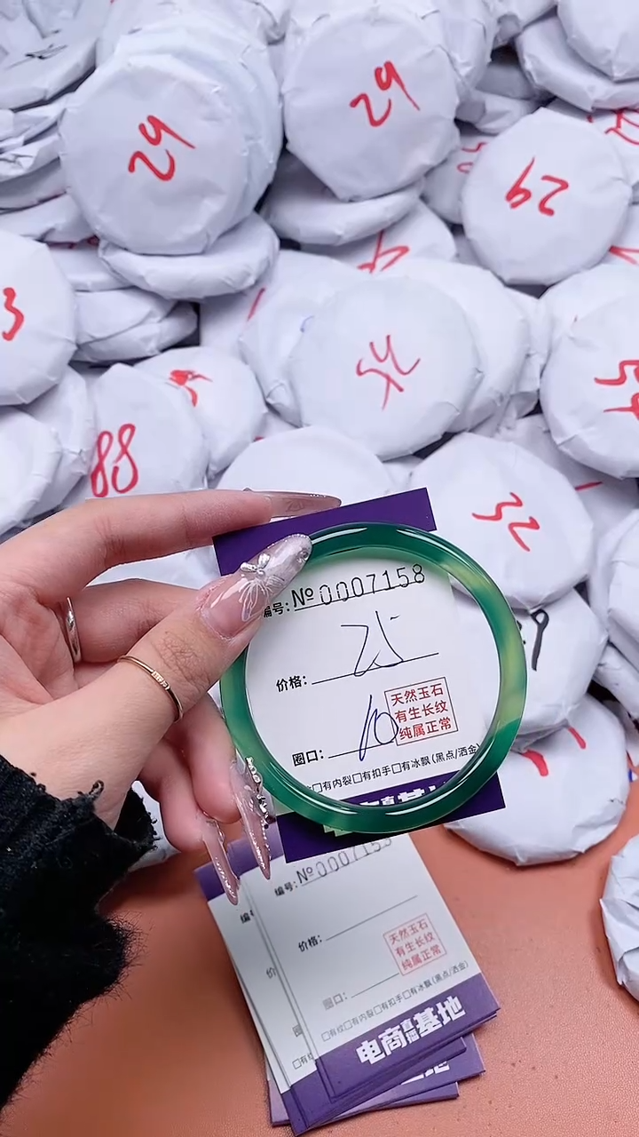 【闪购商品】玛瑙/玉髓手链未镶嵌7158