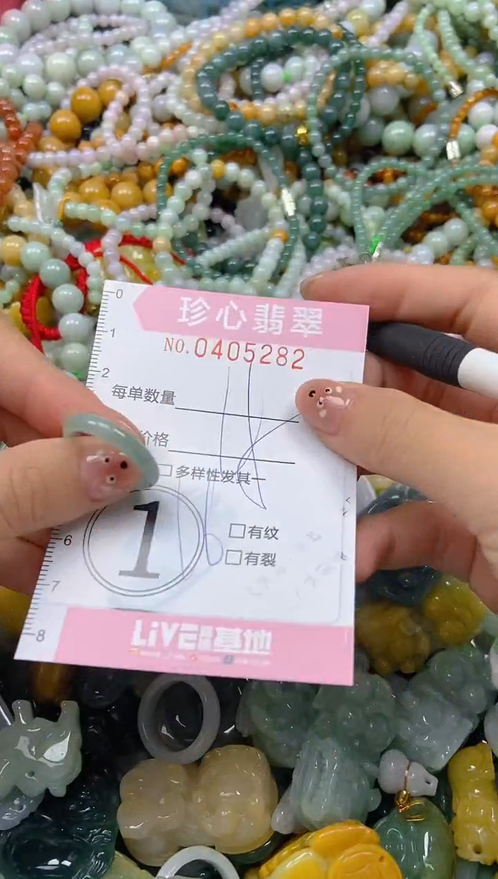 颈饰未镶嵌翡翠闪购0405282