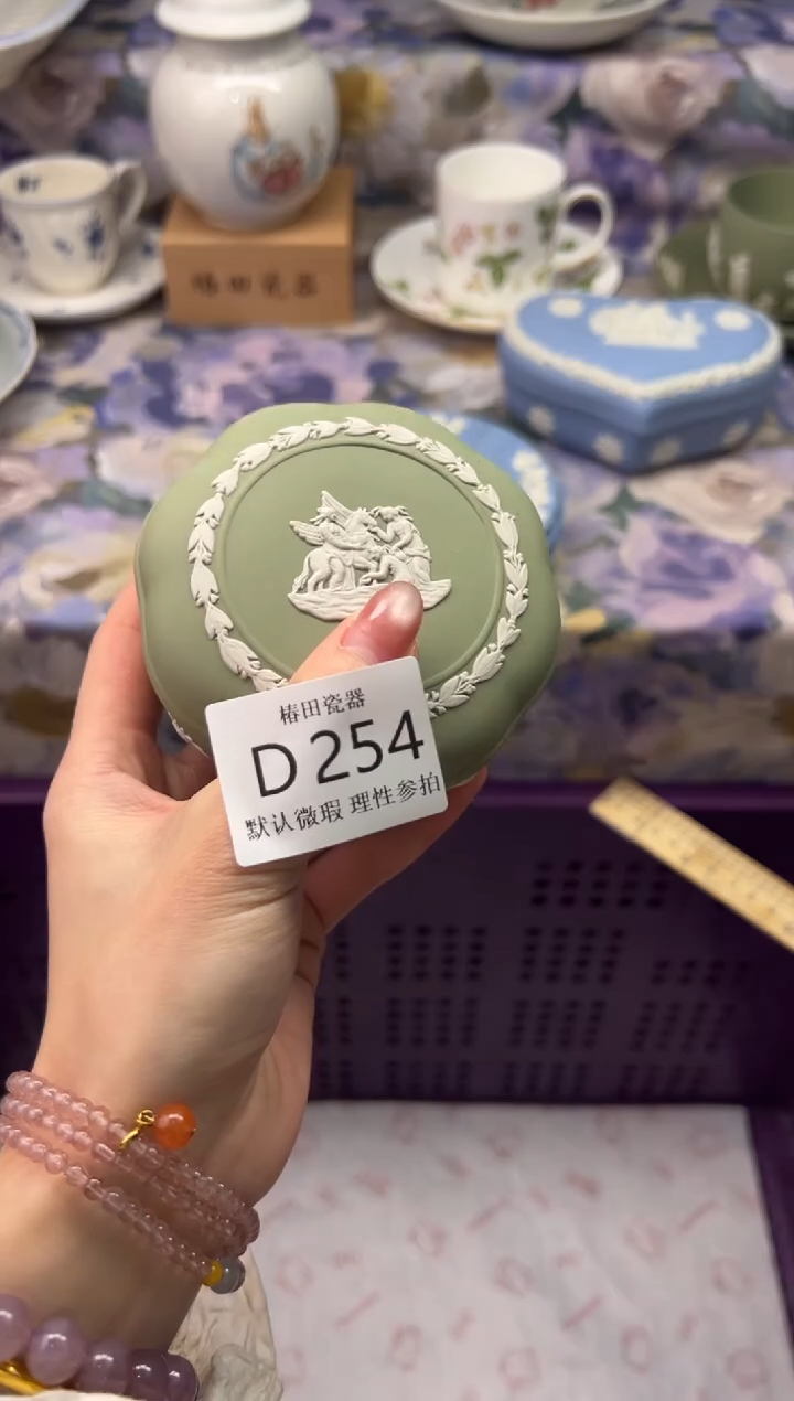 瓷片t**a瓷片瓷片          D 254