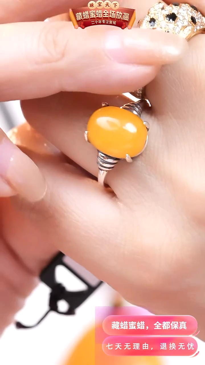 【闪购商品】蜜蜡颈饰银S925镶嵌6445天然蜜蜡琥珀假一罚四