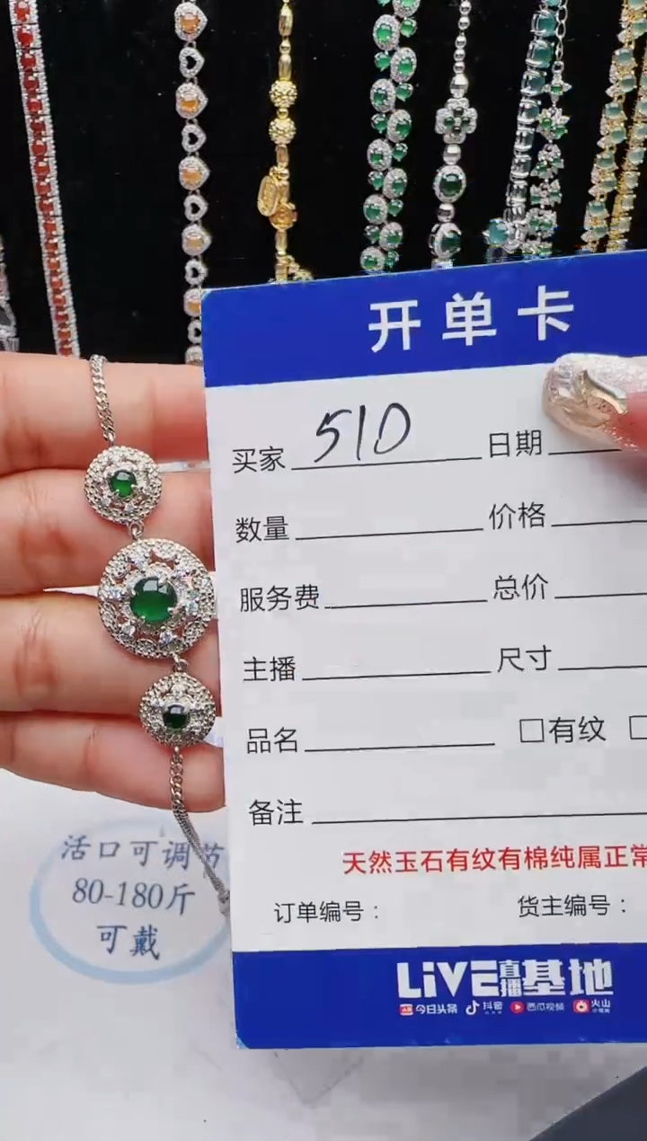 【闪购商品】翡翠戒指银S925镶嵌红星翡翠