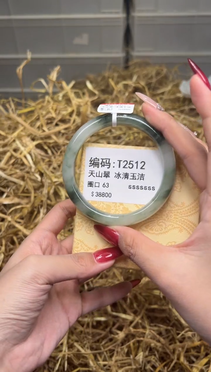 未镶嵌手镯石英质玉T2512