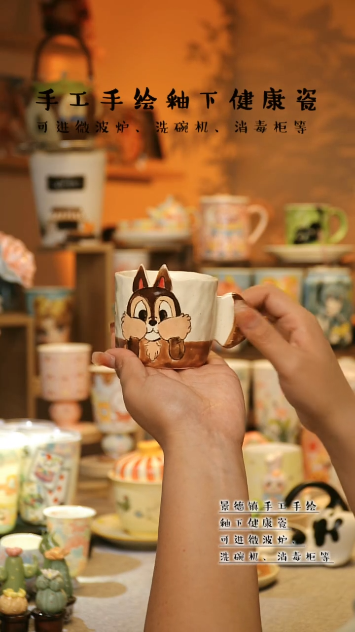 【闪购商品】杯陶瓷景德镇高温釉下彩&A558