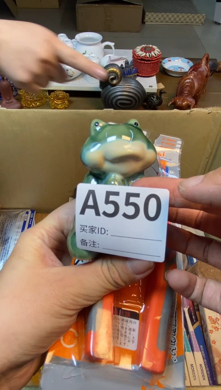 【闪购商品】瓷器瓷器瓷器瓷器