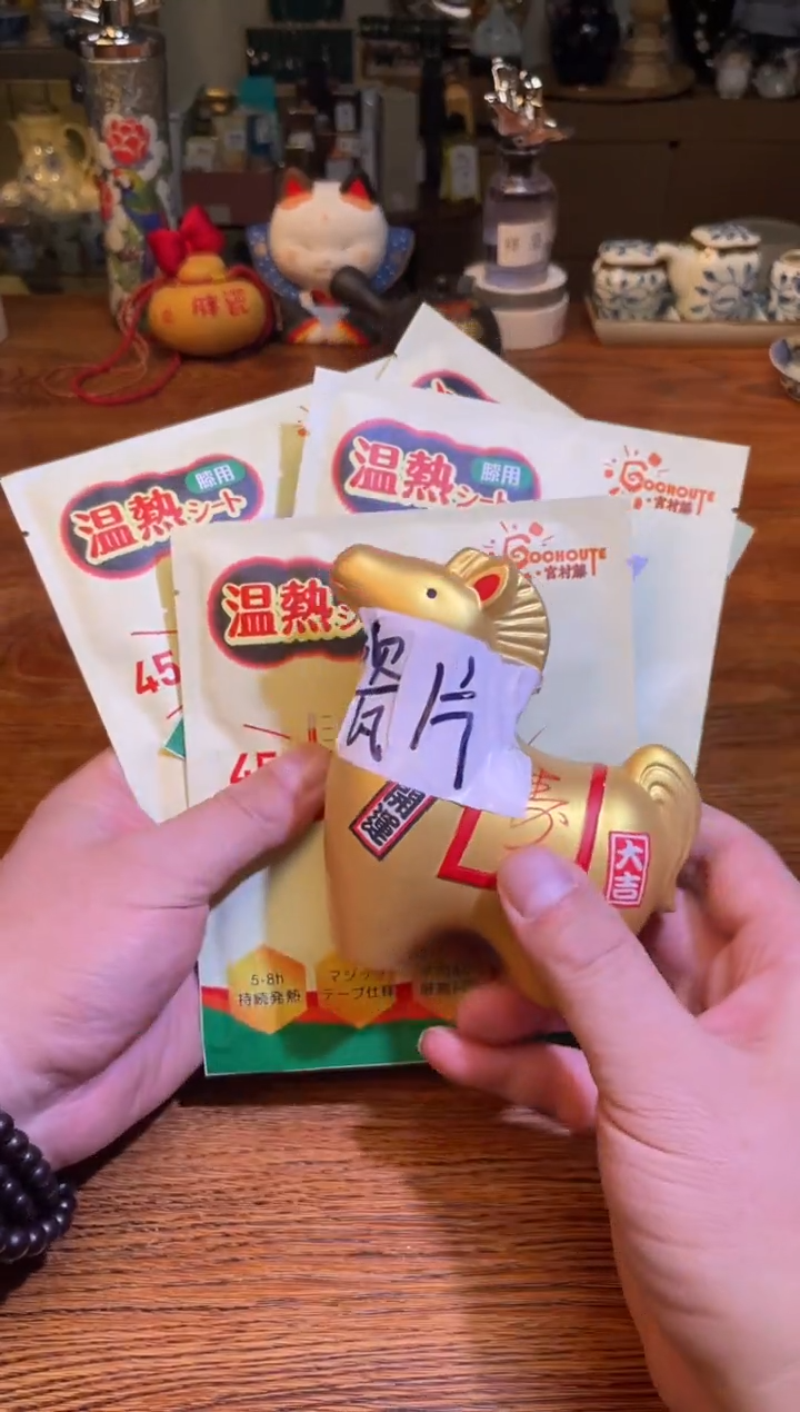 瓷片满20米包邮一单一付