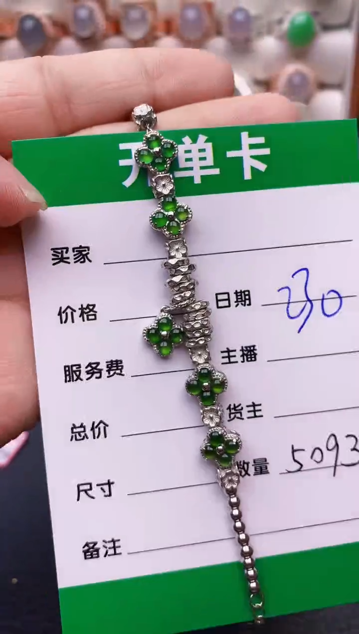 【闪购商品】翡翠戒指银S925镶嵌/5093