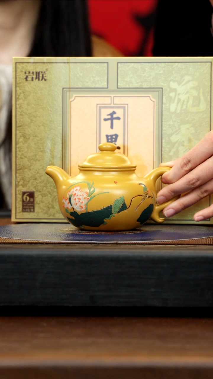 【闪购商品】紫砂茶壶WYS 芒果泥 莲子 300cc