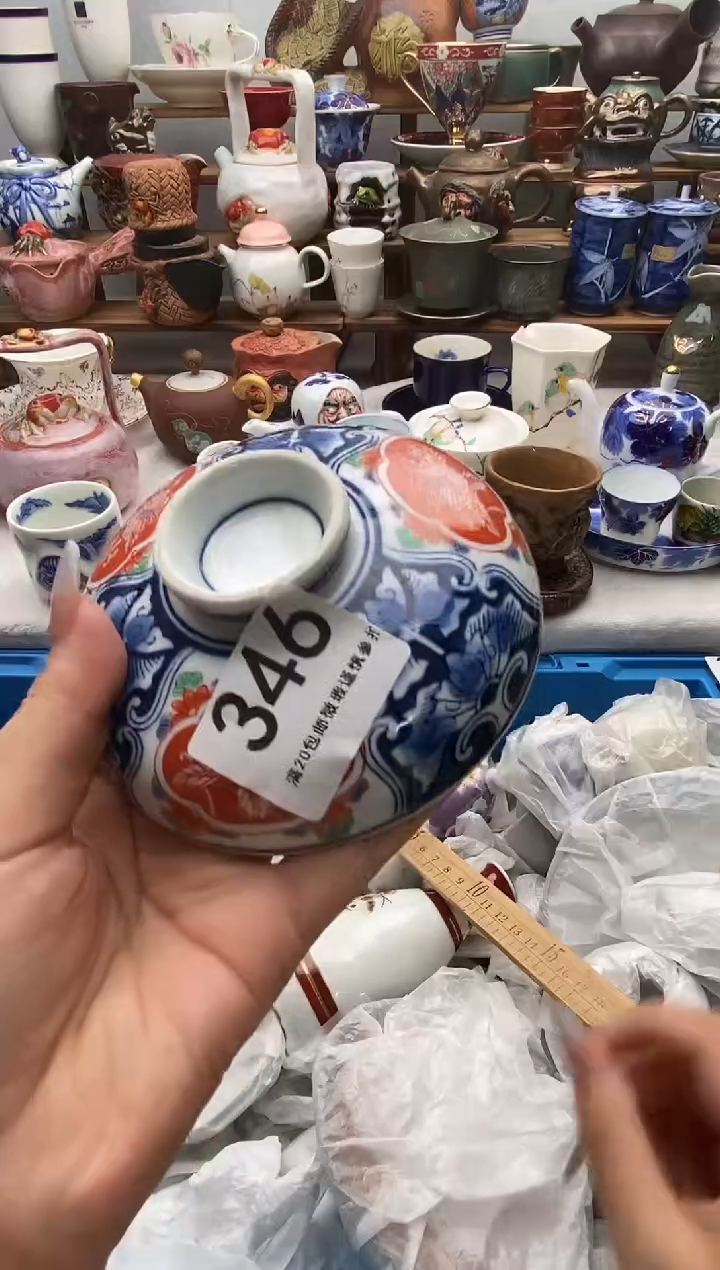 瓷片?****?满20包邮 满20包邮