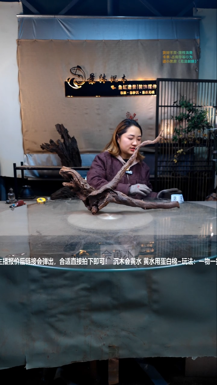 【闪购商品】景沐沉木B347景沐沉木B347 58-14-38