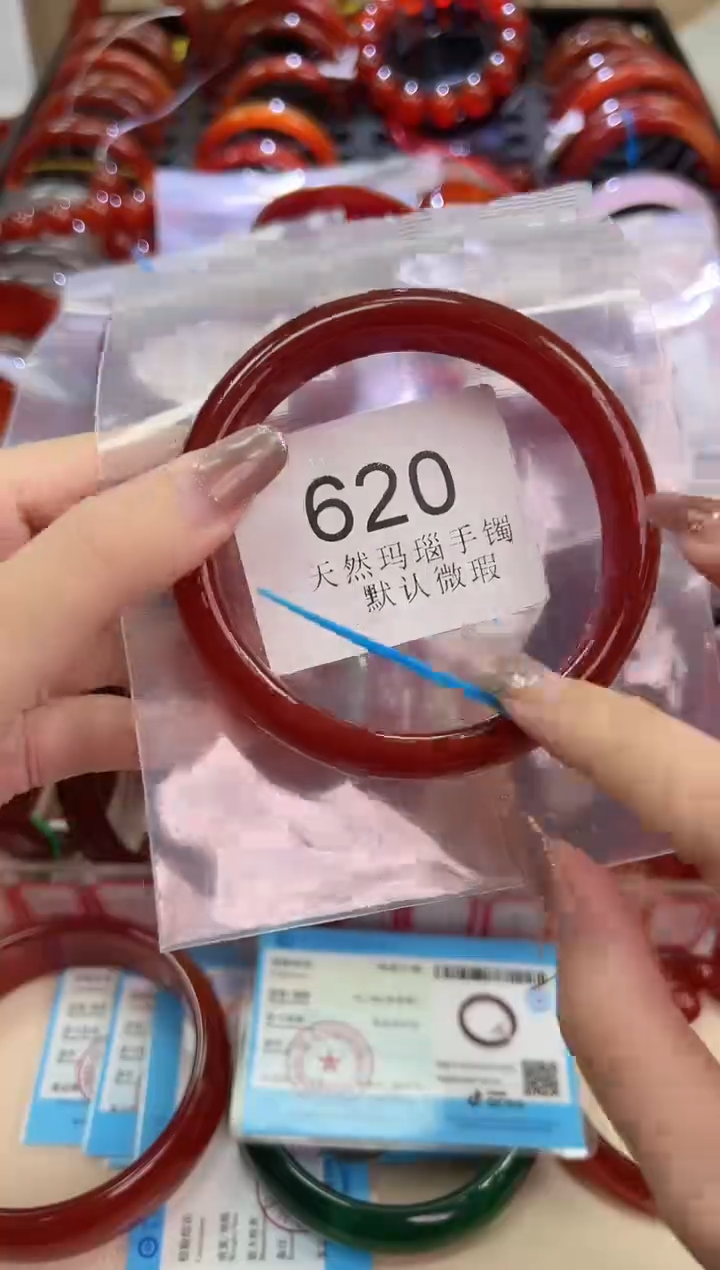 玛瑙/玉髓手镯未镶嵌64圈口*620