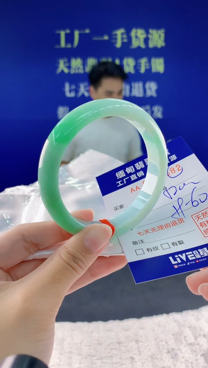 翡翠手镯未镶嵌82