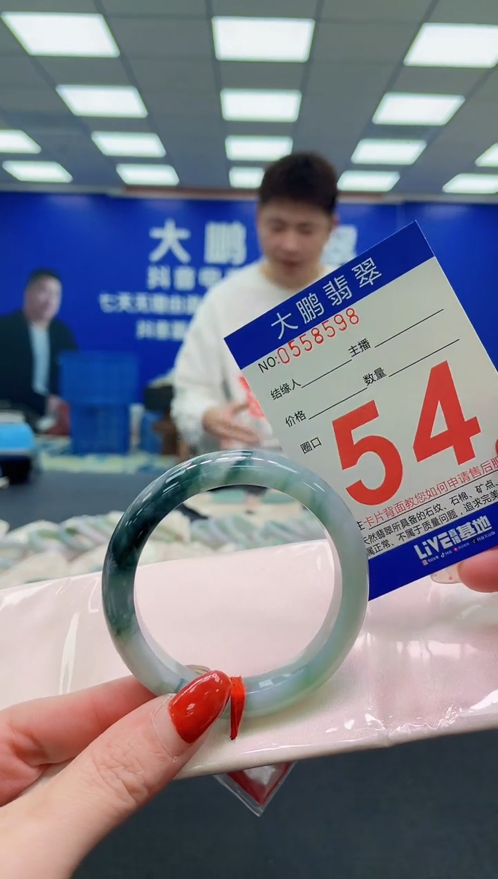 未镶嵌手镯翡翠AAAAAAAAAAAAAAAAAAAAAAAAAAAAAA