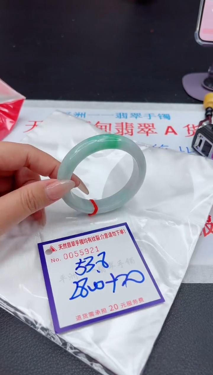 【闪购商品】翡翠手镯未镶嵌111111111111