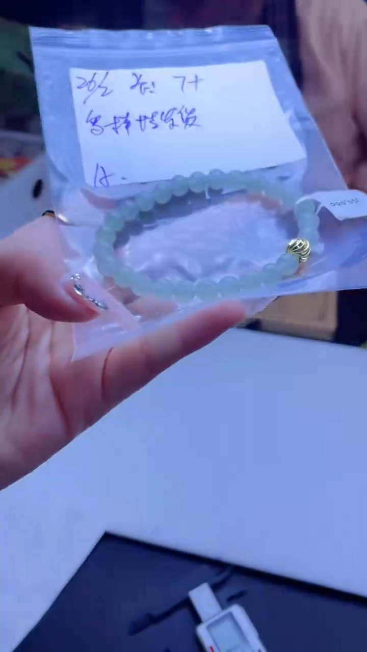 【闪购商品】定制翡翠未镶嵌多样性翡翠珠串 拍一发一