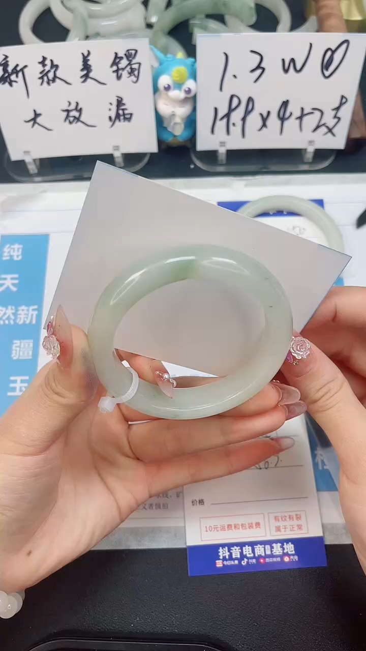 【闪购商品】石英质玉手镯未镶嵌151--56.2