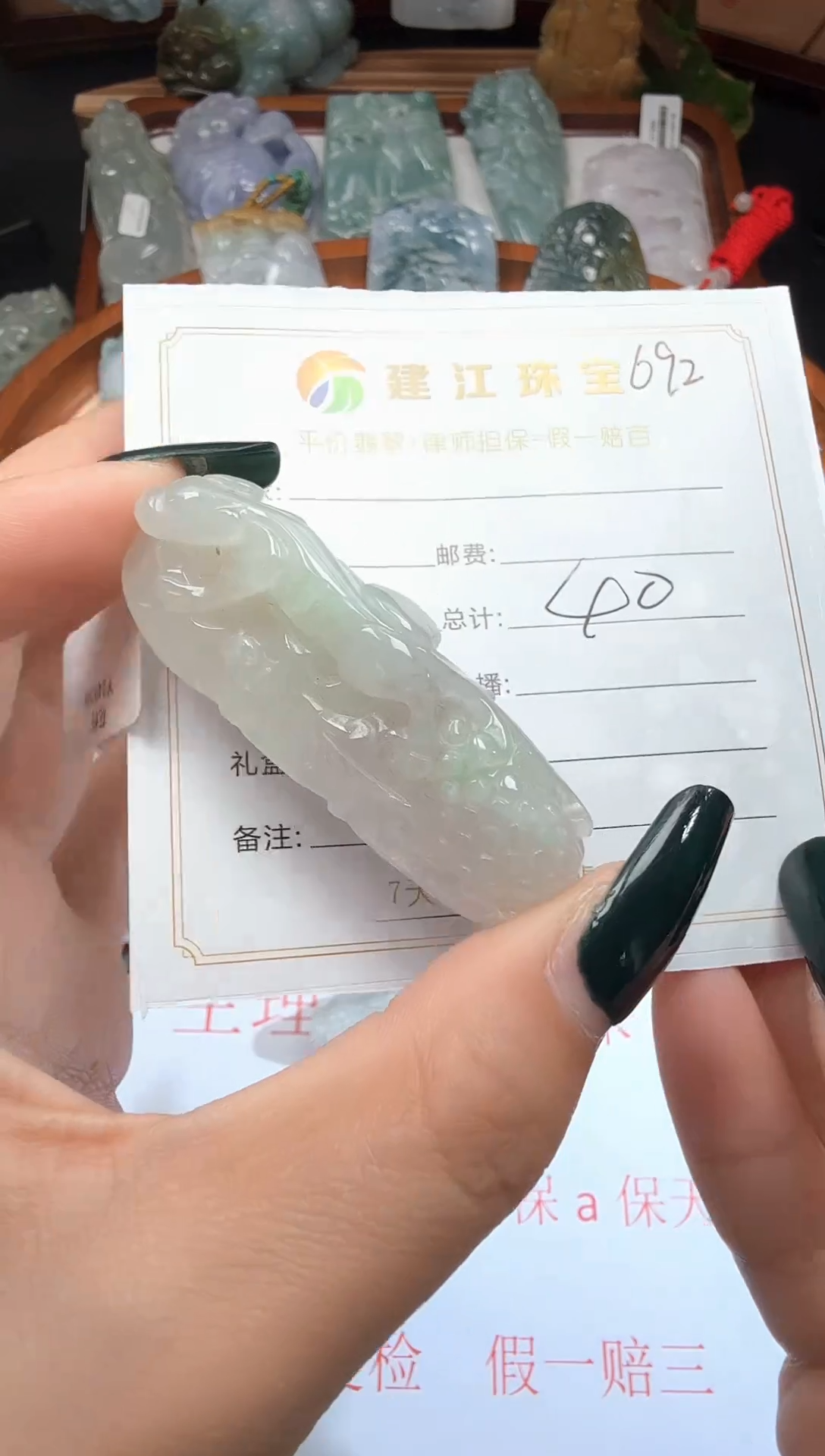 翡翠未镶嵌吊坠(不含链)0000691