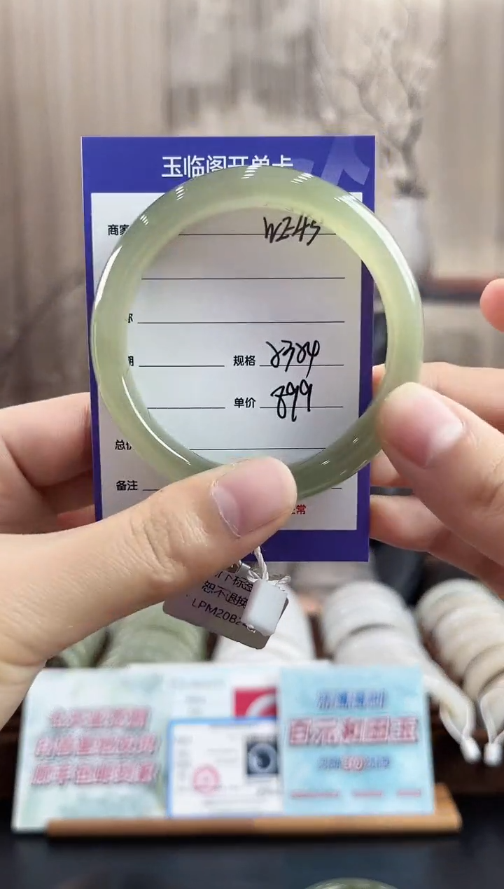 未镶嵌手镯和田玉WE45微色差