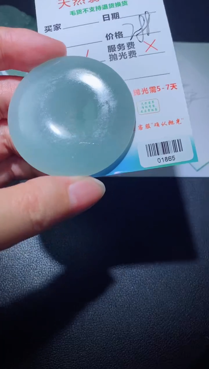 【闪购商品】定制翡翠定制毛货未镶嵌定制毛货01865