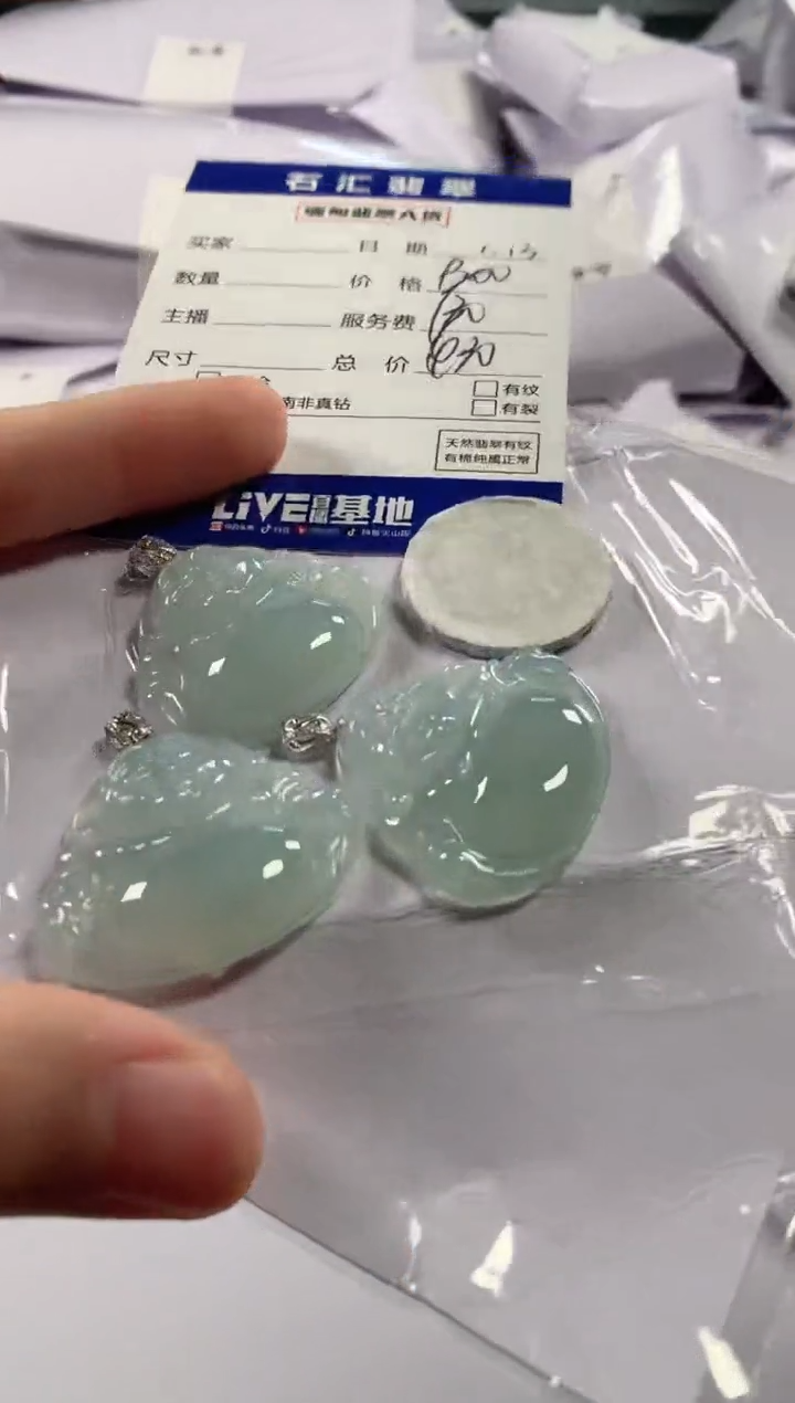 【闪购商品】翡翠颈饰18K金镶嵌多样性发货 发一件