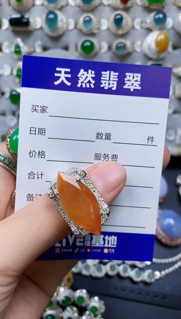 【闪购商品】翡翠未镶嵌戒指00000515