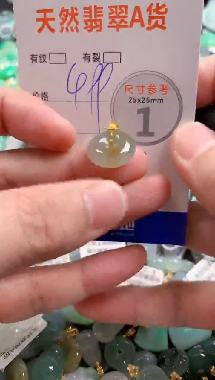 颈饰18K金镶嵌翡翠0635015605