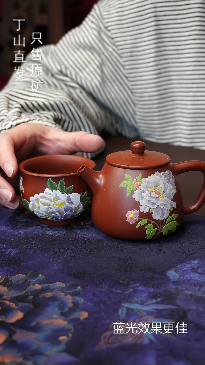茶壶紫砂宜兴紫砂壶紫砂原矿特价浮力 天漏