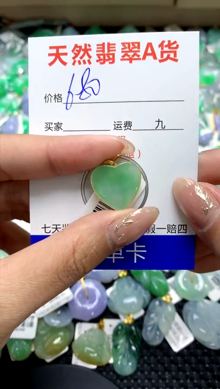 【闪购商品】翡翠颈饰18K金镶嵌111111111