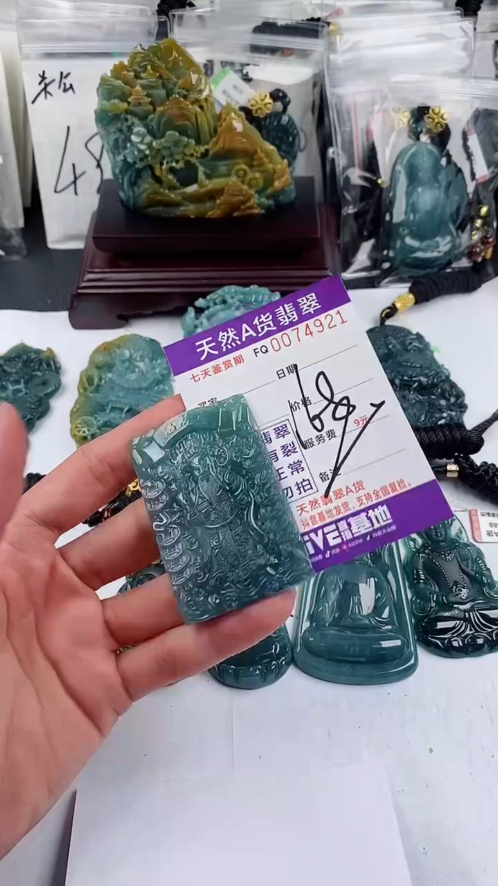 【闪购商品】翡翠颈饰未镶嵌           