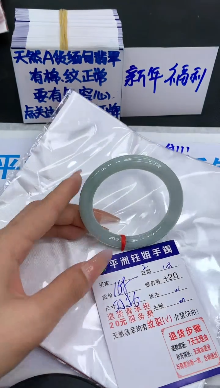 【闪购商品】翡翠手镯未镶嵌11111111111